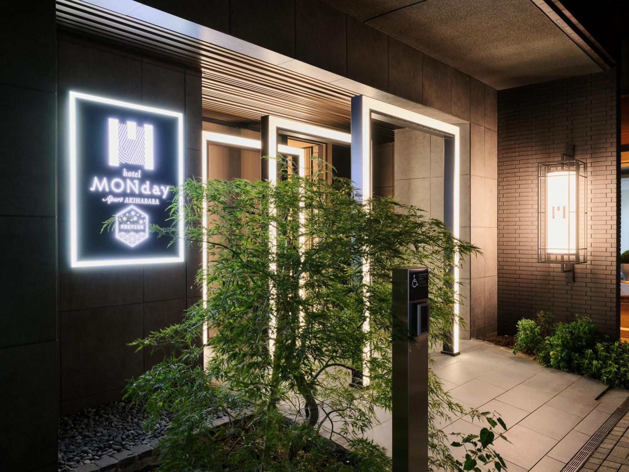 มันเดย์ อพาร์ต พรีเมียม อากิฮาบาระ Aparthotel โตเกียว ภายนอก รูปภาพ